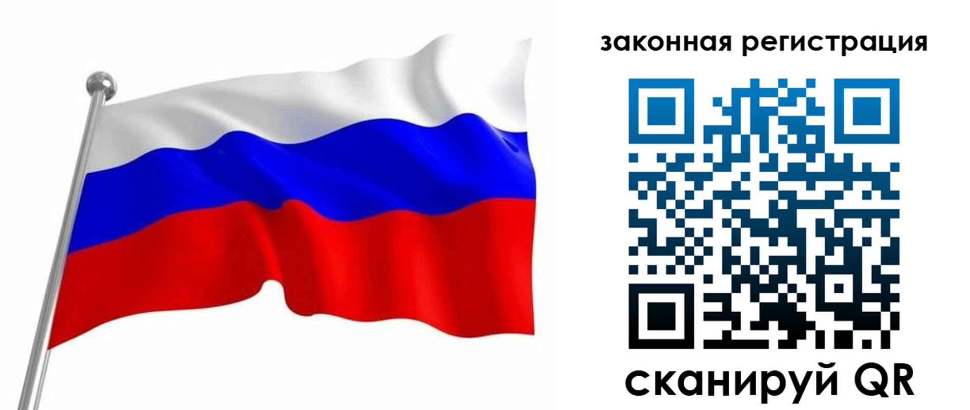 купить прописку в Оренбургской области